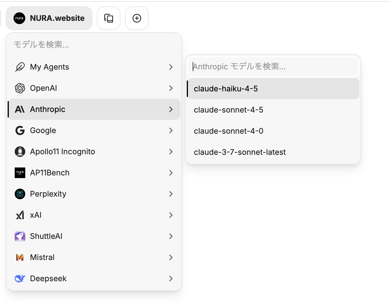 NuraGrid Claude interface